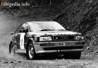 S2 купе 1990 - 1995
