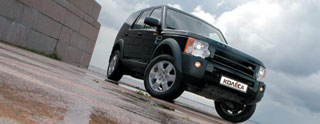 Land Rover Discovery.