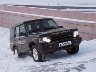 მიწის Rover Discovery.