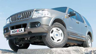 Ford Explorer.