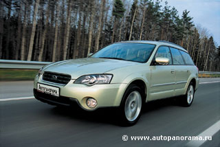 Subaru Outback