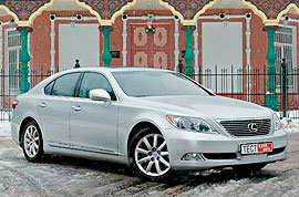 Lexus Ls.