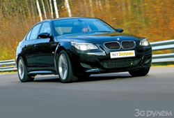 BMW M5.
