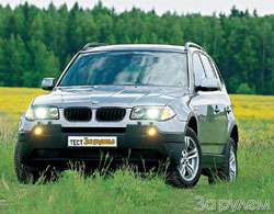 BMW X3.