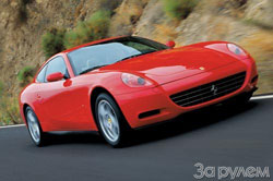 Ferrari 612 Scaglietti.