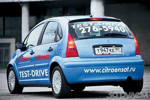 Citroen C3.