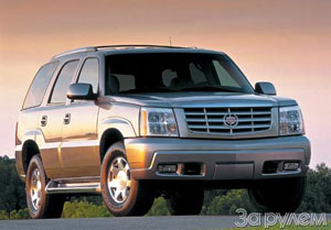 Cadillac Escalade.