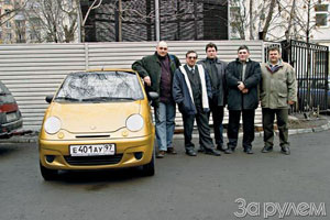 Daewoo Matiz.