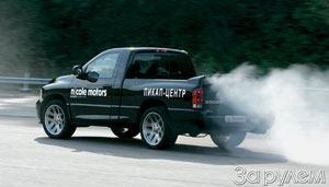 Dodge Ram 1500.