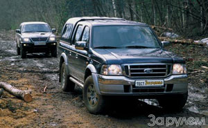 Ford Ranger.