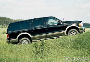 Ford ექსკურსია.