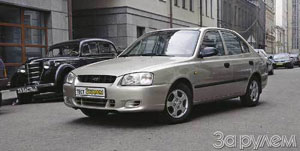 Hyundai Accent 5 კარები