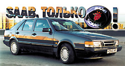 Saab 9000