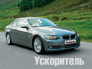 BMW 3 sorozatú átváltható