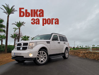 Dodge Nitro.