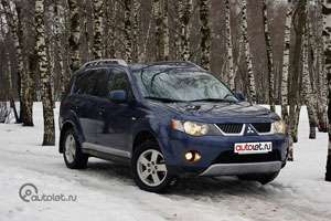 Mitsubishi Outlander'a (AirTrek)