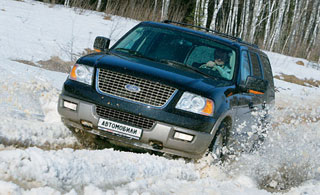 Ford Expedition.