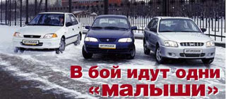 Hyundai Accent 5 კარები