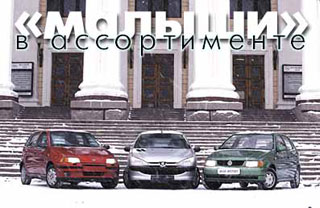 Peugeot 206 5 puertas