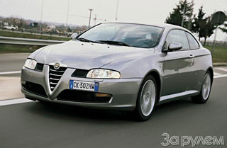 Alfa romeo gt.