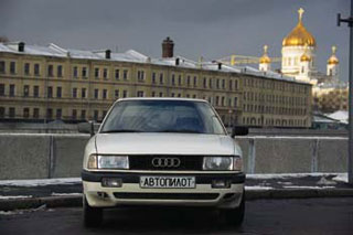 Audi 80 (90)