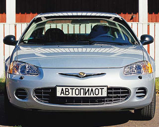 Chrysler Sebring Sedan.