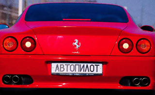 Ferrari, 550 (575M Maranello)