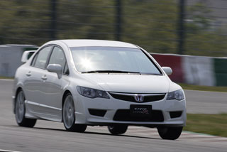 Honda Civic Type-R