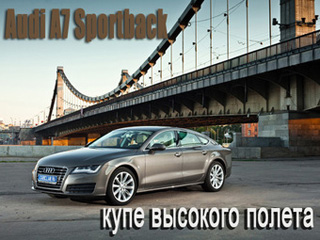 AUDI A7 Sportback