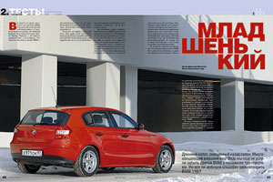 BMW 1 სერია