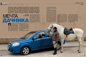 Sedán Chevrolet Aveo (Kalos)