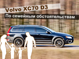 Volvo XC70.