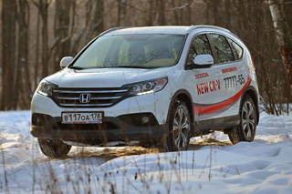 Honda CR-V